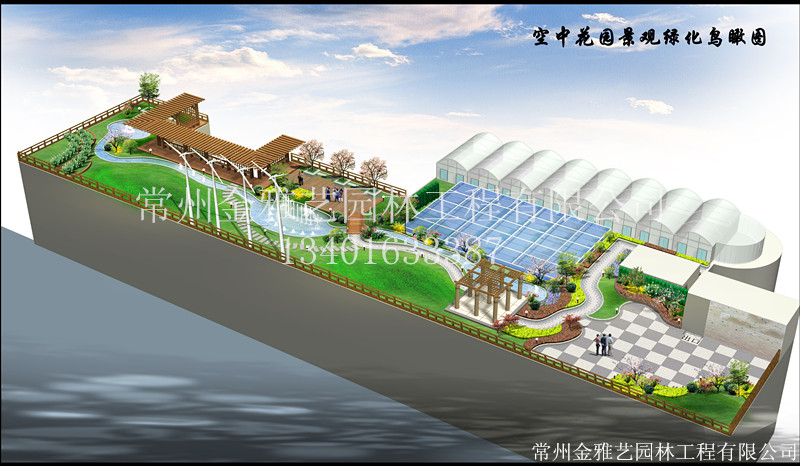 八一中學(xué)屋頂花園方案一